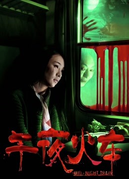 无水印【全网首发 麻豆映画代理出品】兔子先生系列  女友是AV女优是怎樣的体验